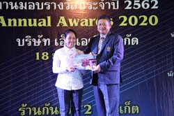 Annual Awards 2019 (84)
